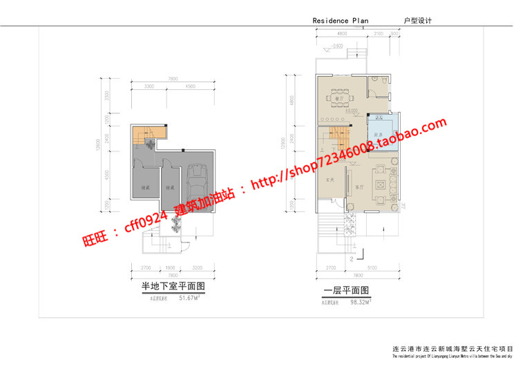 NO00469cad图纸+效果图+文本jpg城市居住区设计方案项目设计-28