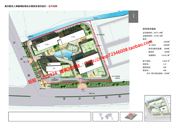 NO00448cad图纸+效果图+文本商务办公科研产业园办公楼建筑...-5