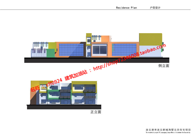 NO00469cad图纸+效果图+文本jpg城市居住区设计方案项目设计-34