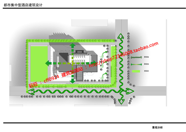 NO01798高级宾馆酒店住宿旅馆设计ppt文本cad图纸su模型lumion图-15