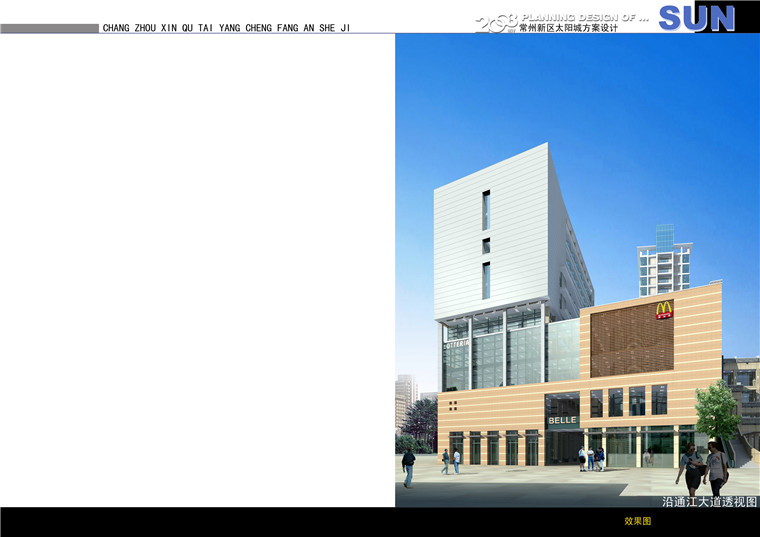 NO009032017产业园太阳城室外建筑全套设计效果图+cad(总图平...-2