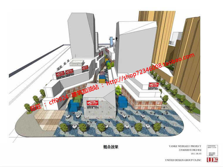 NO00779万科居住区规划小区方案设计cad总图ppt效果图-13