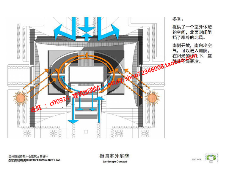 NO01697高层现代行政办公楼设计cad总图平面su模型文本jpg效...-36