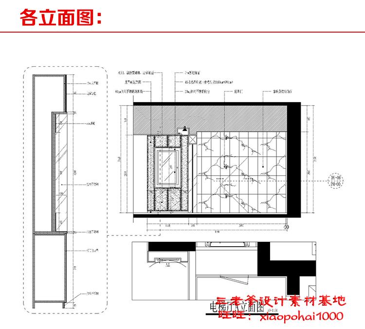 TU02022办公室空间写字楼CAD施工图纸方案平面节点效果图片...-17