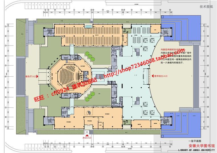 NO01693安徽大学图书中心实景照片cad图纸总图平立剖效果图-23