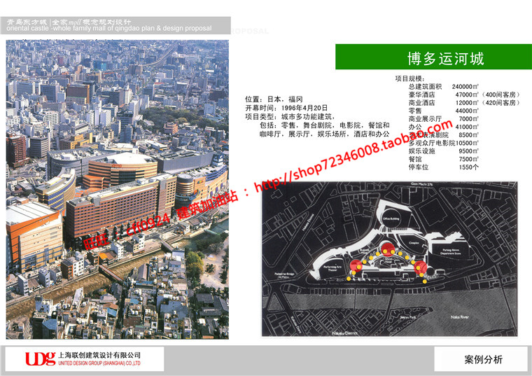 NO02060 商业购物中心商场超市建筑方案设计cad图纸效果图方...-25