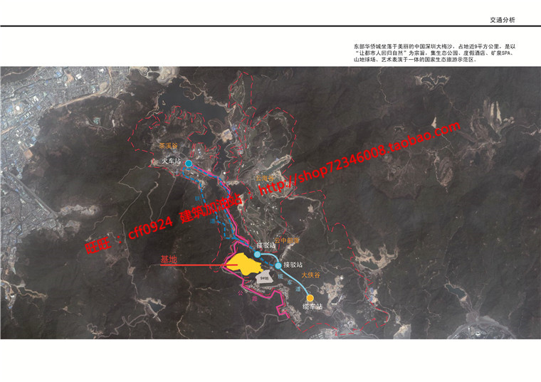 NO01234山地别墅区小区生活区规划设计cad总图平立剖文本-8