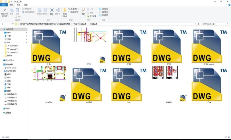 DB08353现代新中式禅意空间住宅样板房项目装饰设计CAD施工...-3