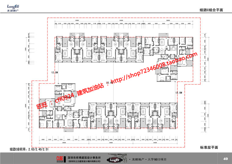 NO01179中标项目小区规划居住区建筑设计方案汇报文本cad总...-22