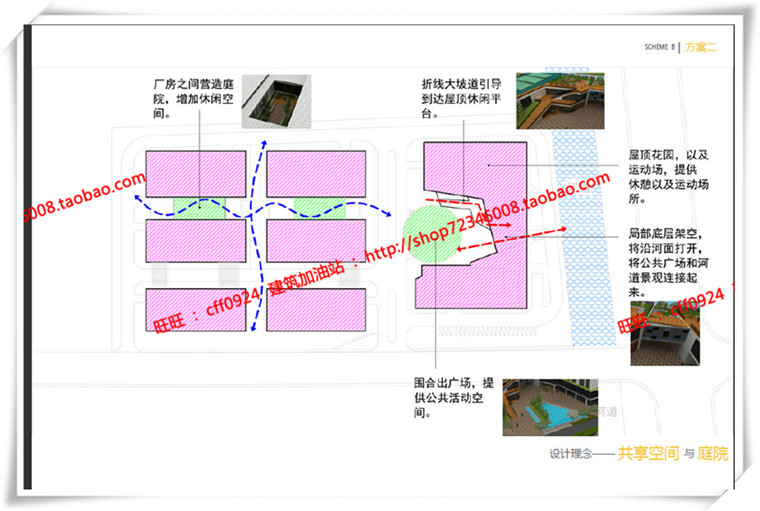 JZ092办公园区2种方案设计办公区厂房SU模型+cad总图+效果图-25