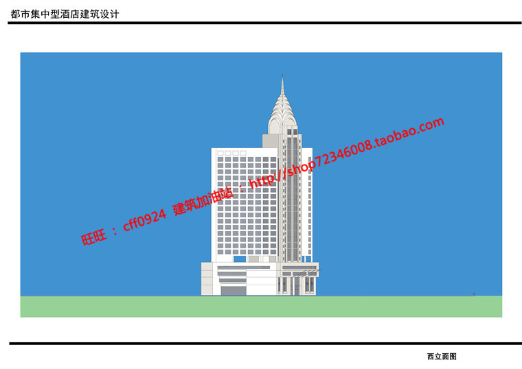 NO01767都市型综合酒店宾馆设计cad图纸su模型ppt效果图-9