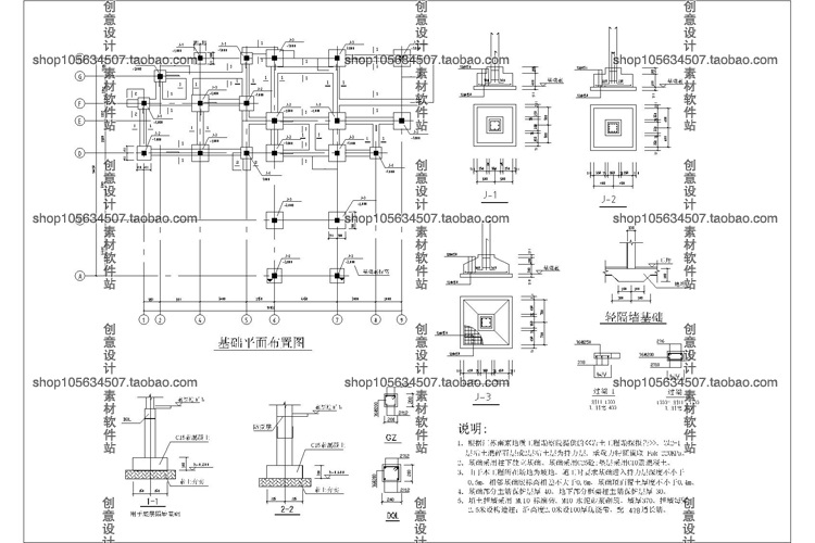 DB08118三层别墅毕业课程设计SU模型+cad平面施工图纸方案全套-12