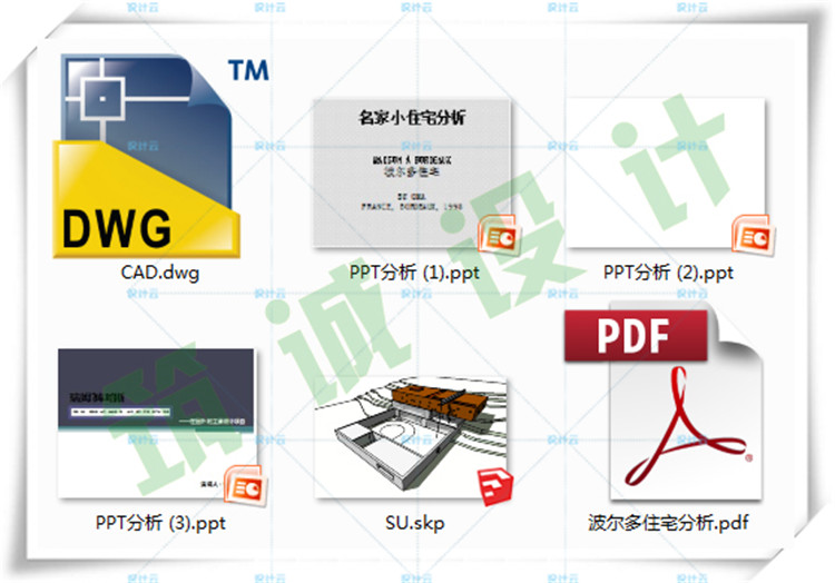 TU00023波尔多住宅 SU+CAD+PPT 雷姆middot;库哈斯 大师作品-4