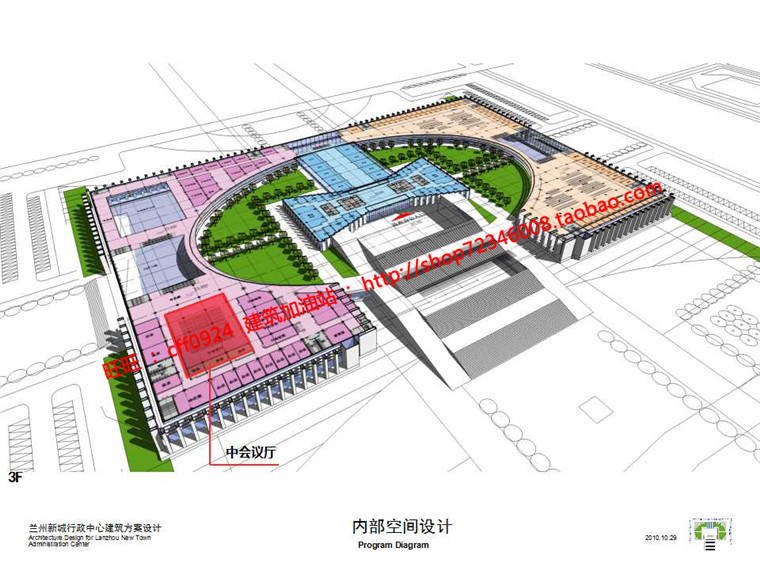 NO01697高层现代行政办公楼设计cad总图平面su模型文本jpg效...-54