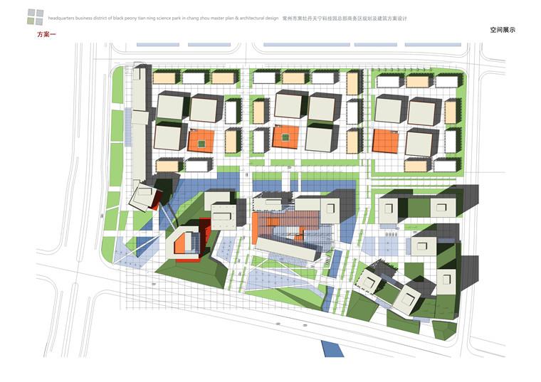 NO00867办公商务区规划设计方案高清文本+效果图+cad总图平面-9