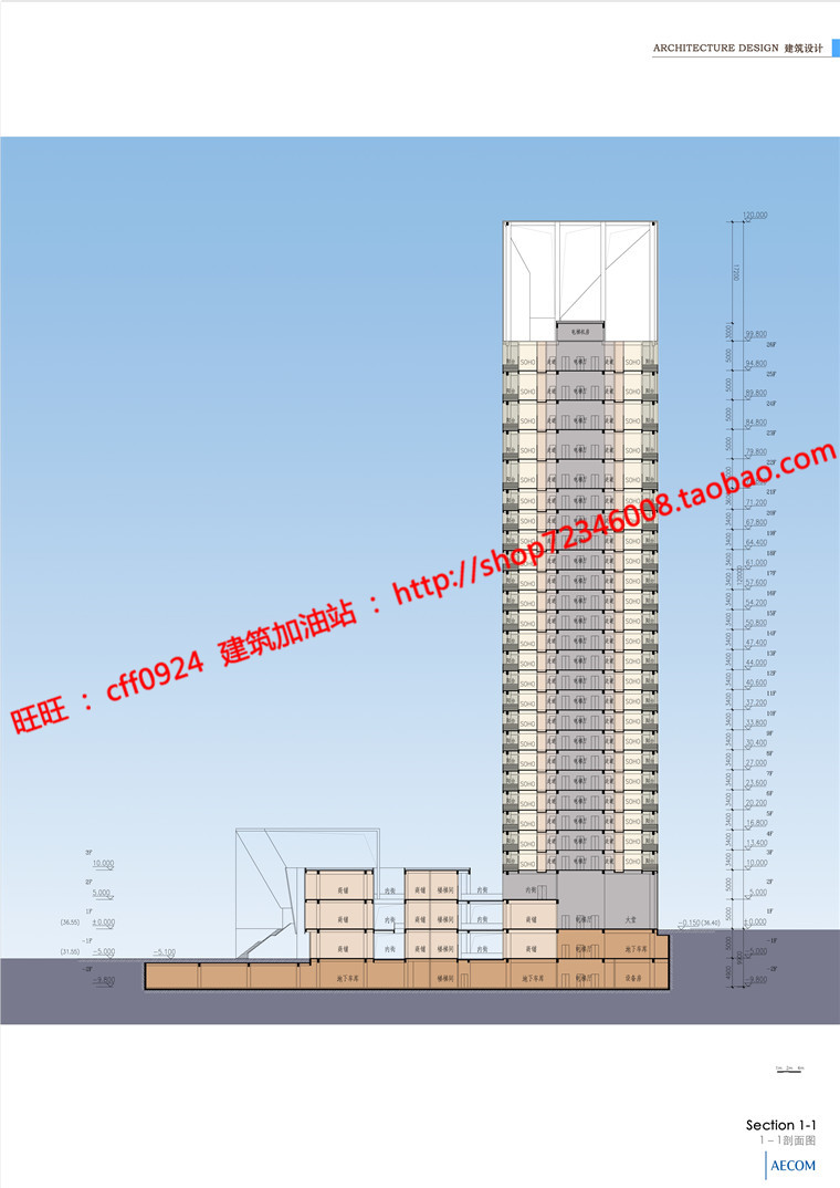 NO01211青岛市中央商务区办公写字楼规划方案cad图纸汇报文本-31