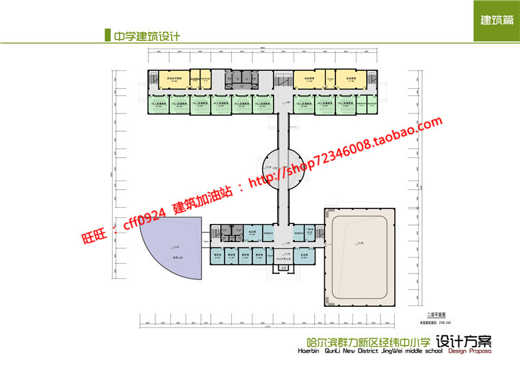 NO01218中小学项目设计学校教育建筑cad图纸文本方案汇报-28