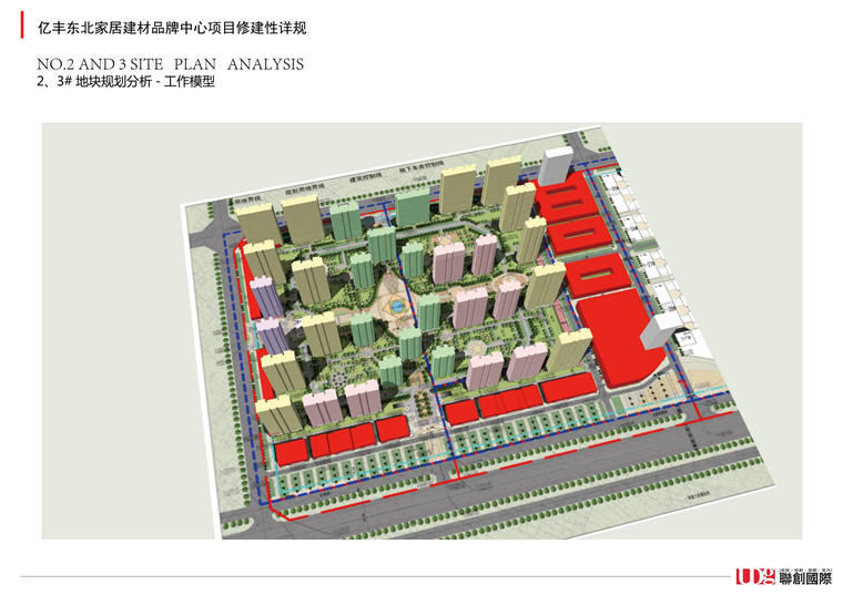 NO02032城市综合体规划住宅小区商场办公文本pdf/效果图CAD图纸-9