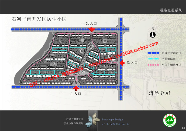 NO01113小区规划居住区住宅CAD总图方案文本效果图-10