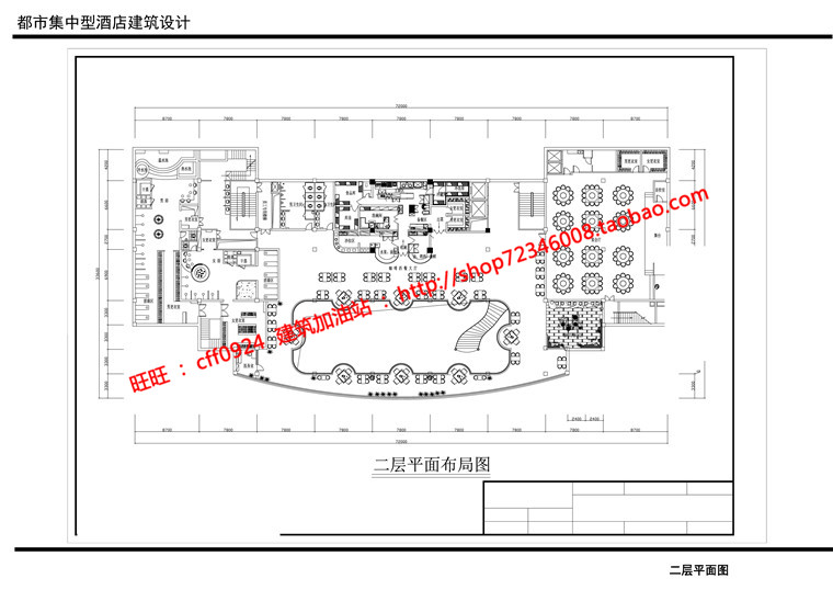 NO01798高级宾馆酒店住宿旅馆设计ppt文本cad图纸su模型lumion图-19