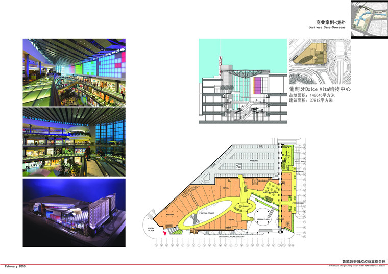 NO01167商业广场一套建筑方案设计cad图纸平立剖+方案文本-31