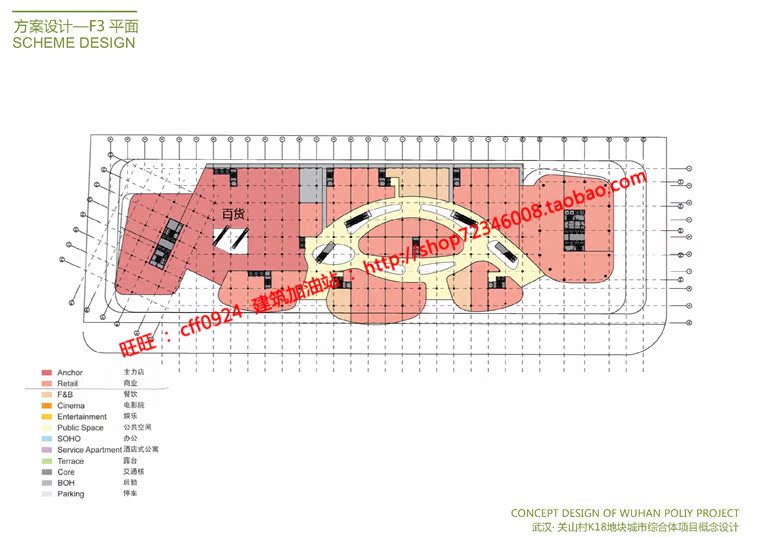 NO00784保利商业广场综合体项目办公公寓cad图纸方案文本pdf...-39