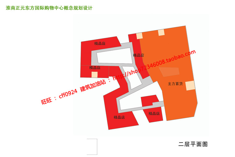 NO00620cad方案图纸+su模型+文本国际购物中心商业综合体办公...-14