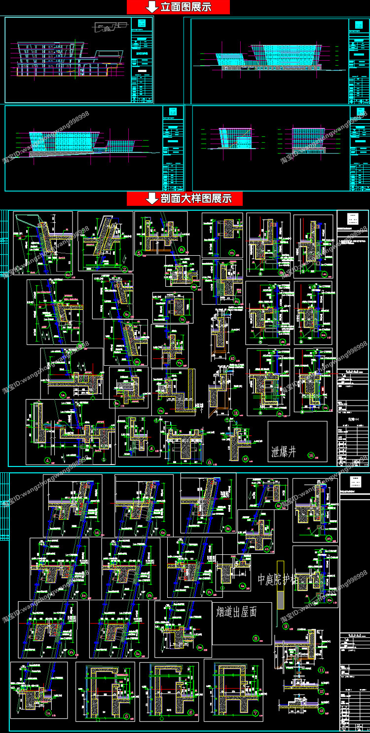 TU03003图书馆建筑景观设计全套CAD图纸 方案文本 SU模型-8