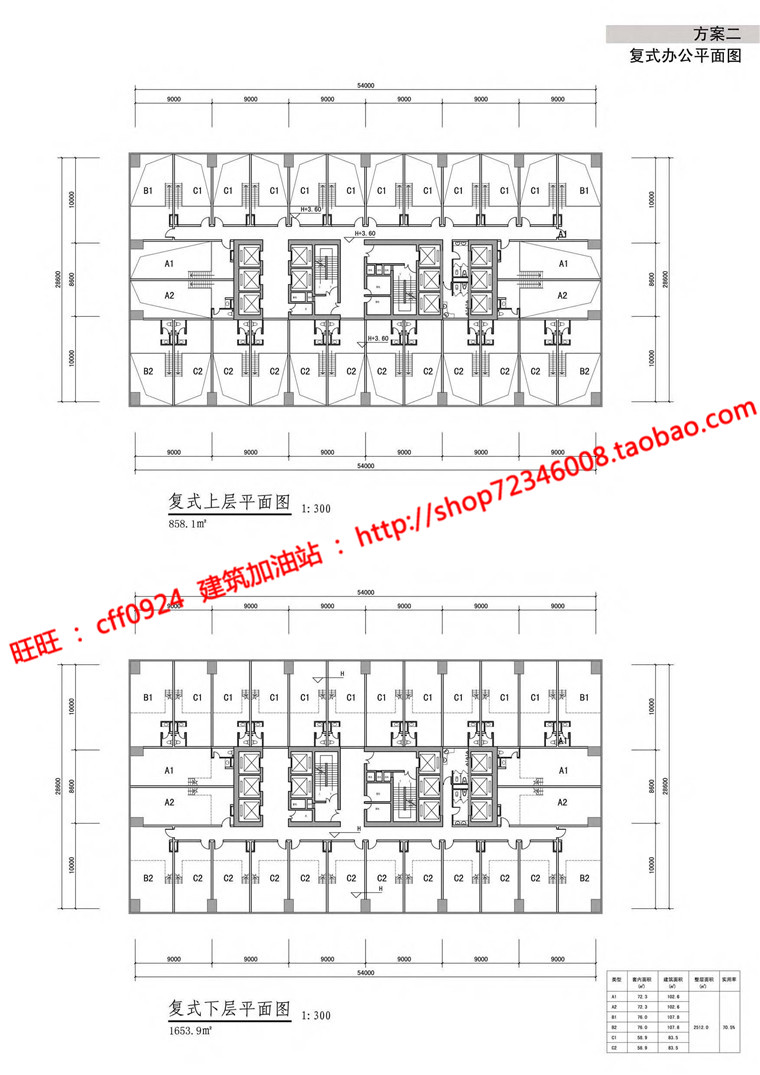 NO01880高层现代风格办公写字楼大厦cad总图平立剖ppt效果图-41