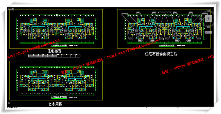 JZ205保利商业广场/中标项目SU模型+cad图纸+效果图+文本ppt-53