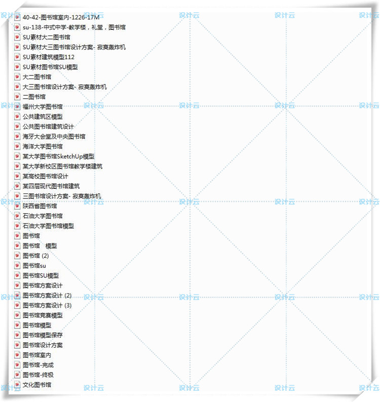 TU00466图书中心建筑设计素材合集CAD图纸SU模型方案文本200套-10