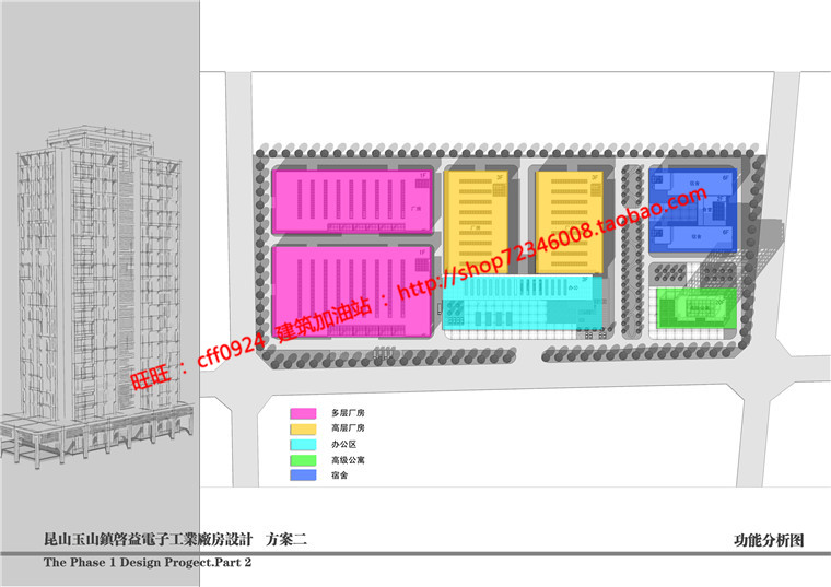 NO01339工业厂房含办公公寓宿舍设计su模型cad图纸文本彩平-20