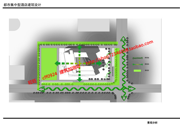 NO01759旅馆宾馆建筑都市精品酒店设计su模型cad图纸ppt文本-19