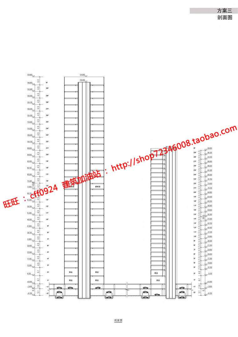 NO01880高层现代风格办公写字楼大厦cad总图平立剖ppt效果图-53