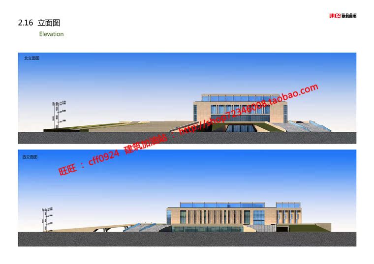 NO00629cad图纸+效果图+文本农产品物流中心展示馆/展览馆建...-17