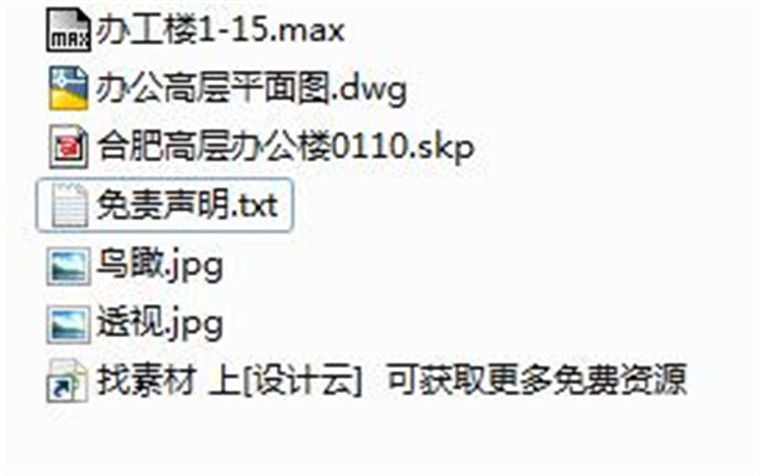 NO00750高层办公楼设计su/3dmax模型/效果图/CAD平面图-9