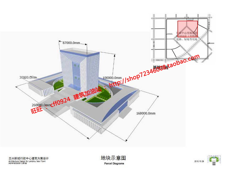 NO01697高层现代行政办公楼设计cad总图平面su模型文本jpg效...-31