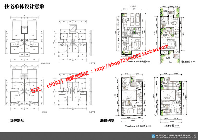 NO01884小区规划建筑方案设计cad图纸平面户型文本效果图-19