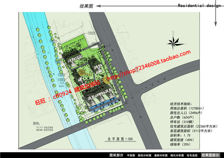 NO01021小区规划标题含cad图纸su模型效果图-3