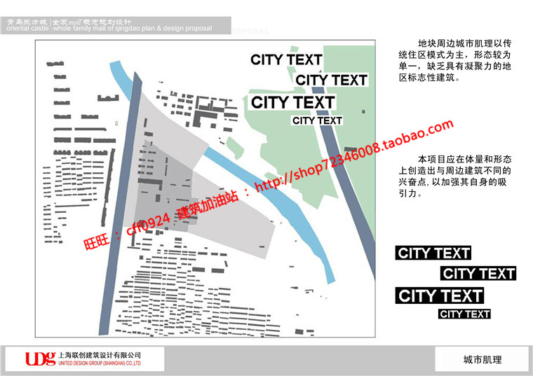 NO02060 商业购物中心商场超市建筑方案设计cad图纸效果图方...-12