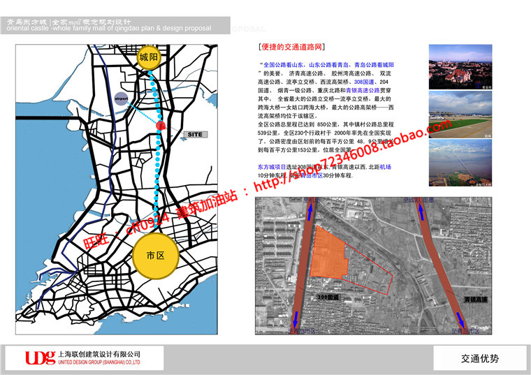 NO02060 商业购物中心商场超市建筑方案设计cad图纸效果图方...-10