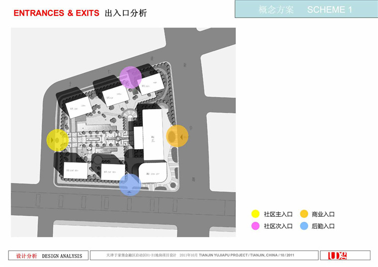 NO00724大型商业综合体服务区文本jpg效果图cad图纸ppt-11