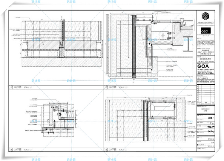 TU00662上海养云安缦酒店 CAD施工图+软装+物料+效果图实景-12