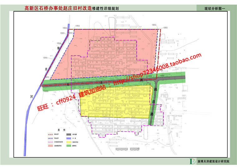 NO01249安置区小区规划方案设计cad总图方案文本jpg效果图-3