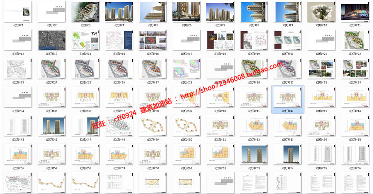 NO00022万达商住楼商业综合体设计cad图纸+效果图+方案文本-10