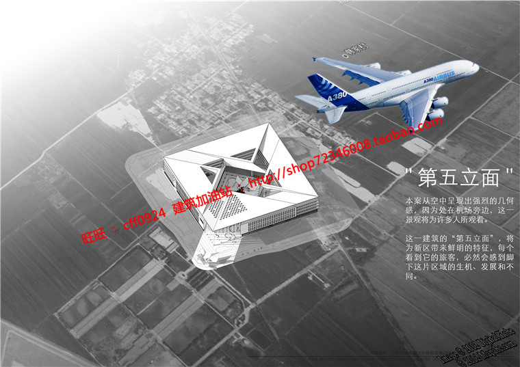 NO00821船舶大厦综合办公楼建筑方案设计cad图纸模型su文本-12