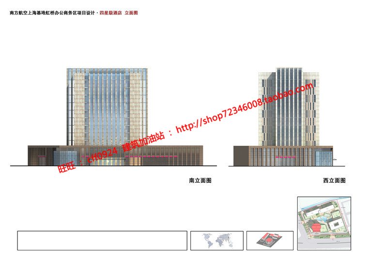 NO00448cad图纸+效果图+文本商务办公科研产业园办公楼建筑...-11