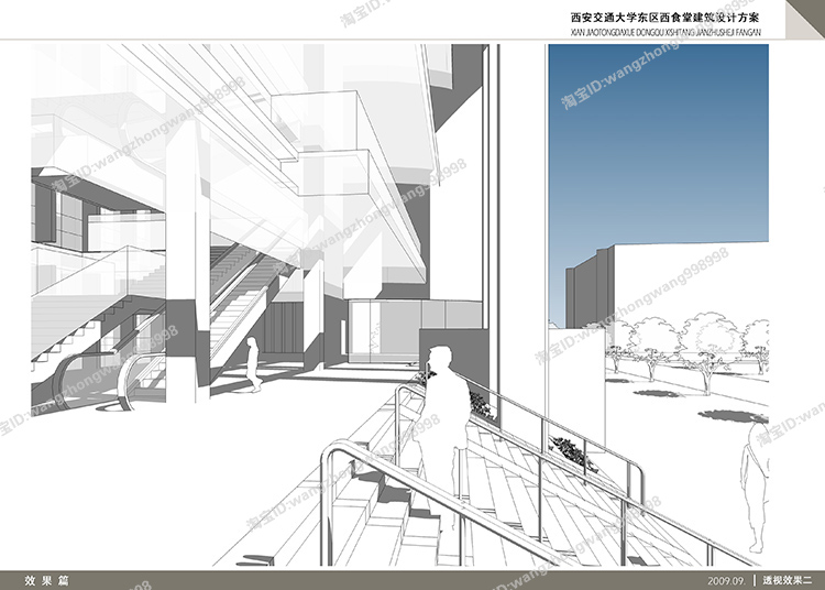 TU03000大学学校食堂建筑设计CAD平立剖面+SU模型+方案文本-22