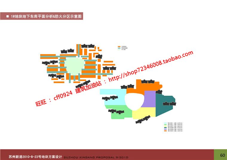 NO00471cad总图平面剖面效果图文本住宅居住区小区规划建筑...-18