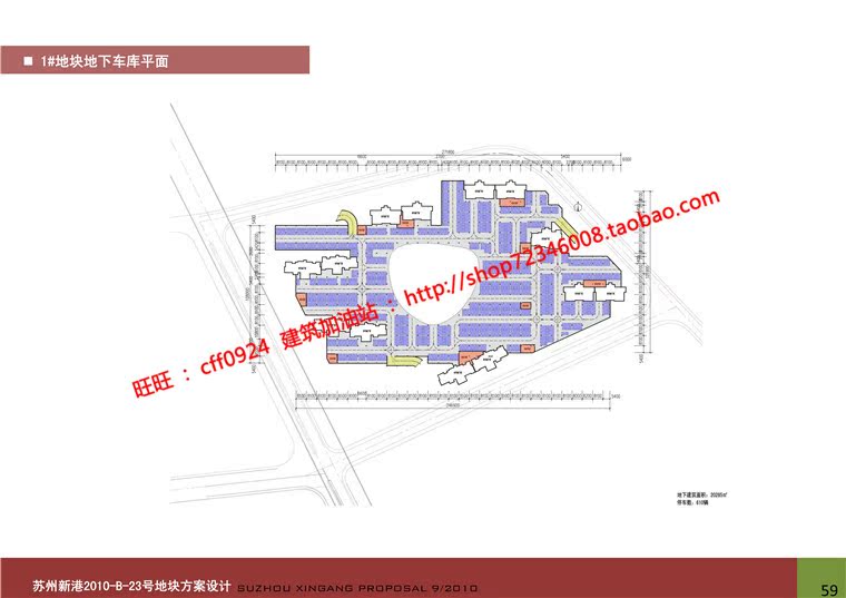 NO00471cad总图平面剖面效果图文本住宅居住区小区规划建筑...-17